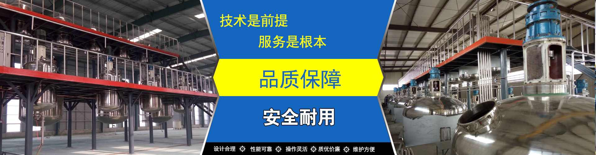 沖床生產(chǎn)車(chē)間